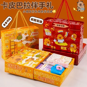 兒童伴手禮 文具禮盒 文具組 可愛文具組 兒童文具組 學習用品禮盒 交換禮物 生日分享禮 獎勵品 幼兒園手提禮品套裝