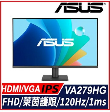 ASUS華碩  27型 IPS FHD 120Hz 護眼螢幕 Adaptive-Sync/1ms/低藍光不閃屏/HDMI/VGA