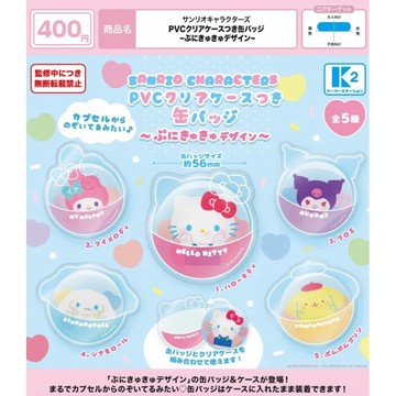 現貨 正版 夢幻屋 日本正版 K2 三麗鷗角色大頭造型徽章亞力克 凱蒂貓 美樂蒂布丁狗 大耳狗 庫洛米扭蛋