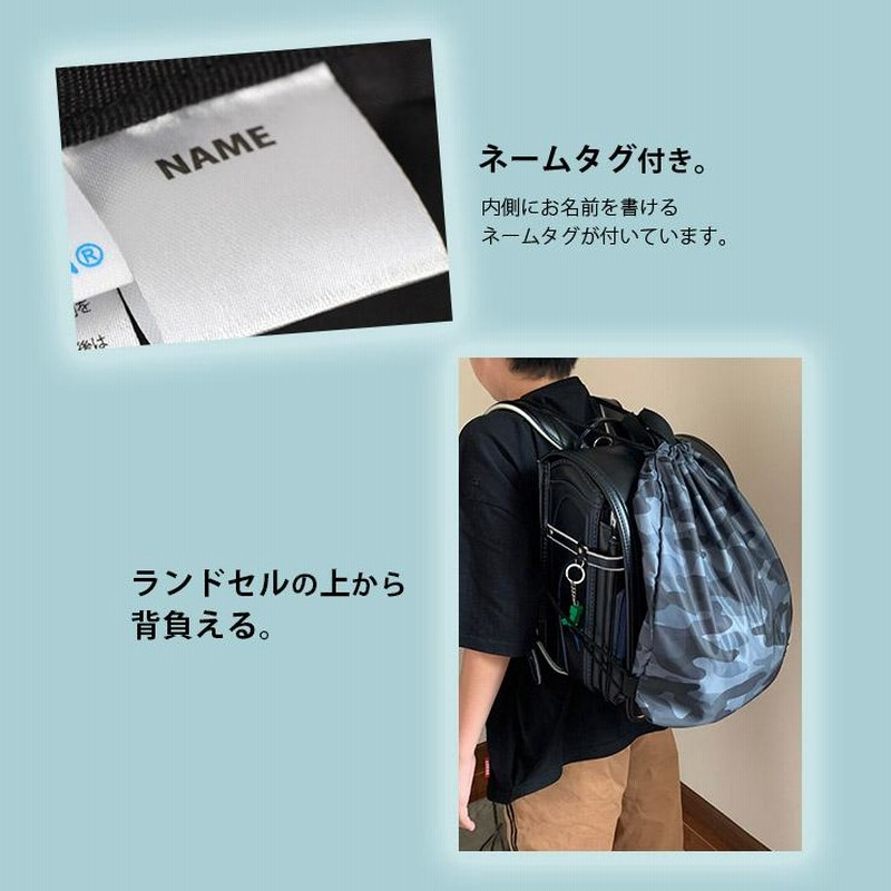 ナップサック キッズ 体操服入れ 体操服袋 撥水 ナイロン 消臭