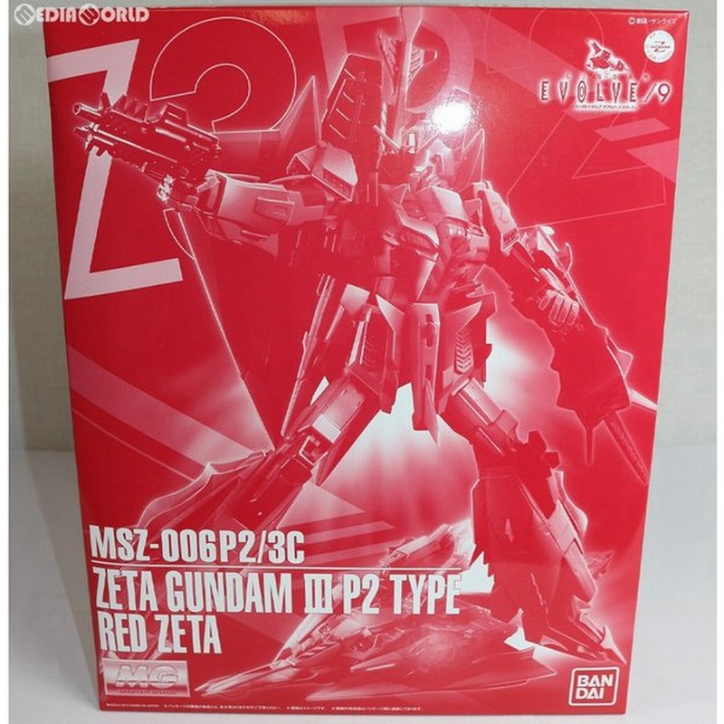 中古即納 Ptm 限定 Mg 1 100 Msz 006p2 3c ゼータガンダム3号機p2型 レッド ゼータ Gundam Evolve 9 イボルヴ プラモデル バンダイ 通販 Lineポイント最大0 5 Get Lineショッピング