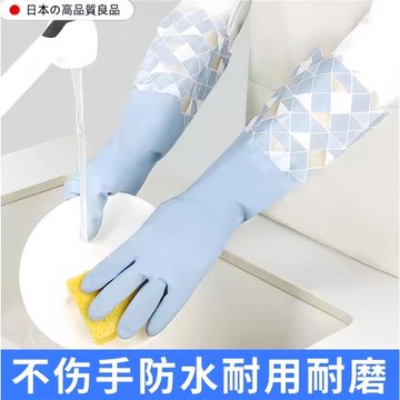 日本洗碗手套加絨加厚家務專用廚房耐用型女加長防水一體絨長手臂