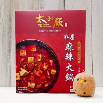 COSTCO 好市多 太和殿 私房麻辣火鍋湯底 1200公克 2包 麻辣鍋 鴨血 豆腐 麻辣鍋底 花椒 辣椒 辣油 湯底