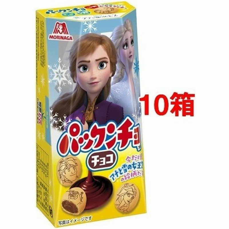 パックンチョ チョコ 47g 10コセット パックンチョ チョコレート 通販 Lineポイント最大0 5 Get Lineショッピング