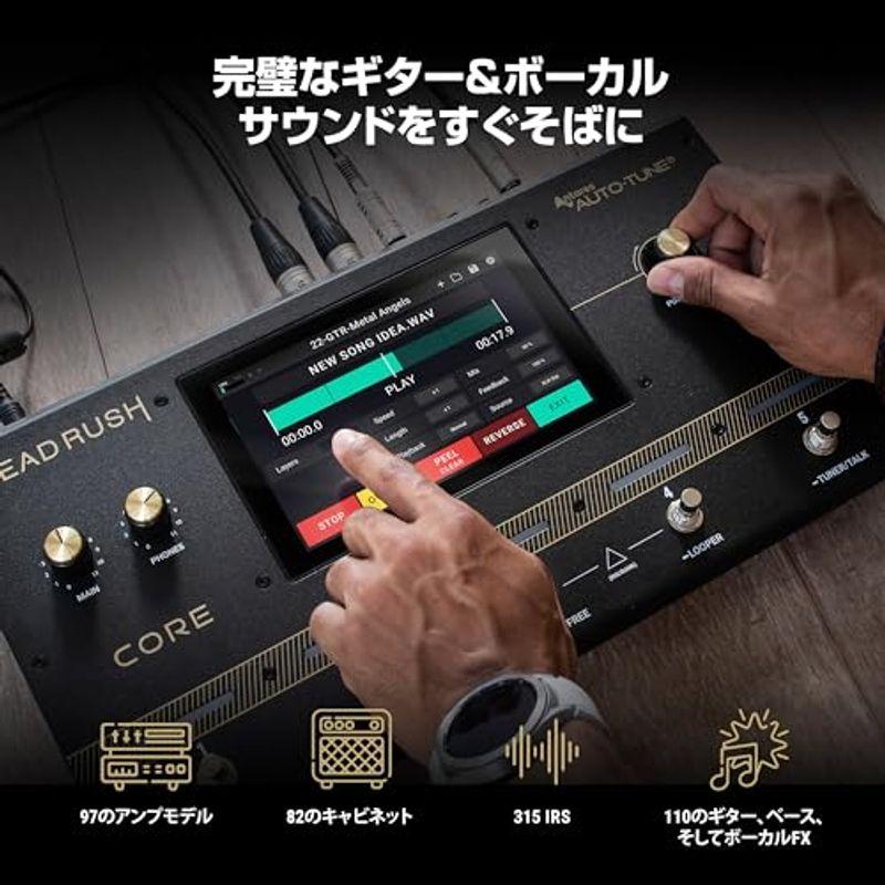 HeadRush Core マルチエフェクター ギター クローニング ルーパー Antares Auto-Tune スイッチャー エフェクタ