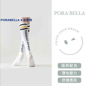 <現貨>壓力襪 素色線條長襪字母壓力長襪撞色長襪跳繩長襪男女長襪美腿顯瘦長襪高爾夫襪 COMPRESSION SOCKS