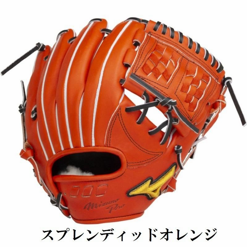 ミズノプロ 野球 軟式グラブ グローブ 内野手用 5DNAテクノロジー22