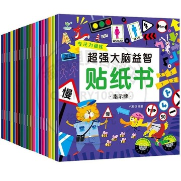 【臺灣-出貨】專註力訓練貼貼畵貼紙書36嵗0-3嵗反複貼早敎書籍貼紙兒童卡通