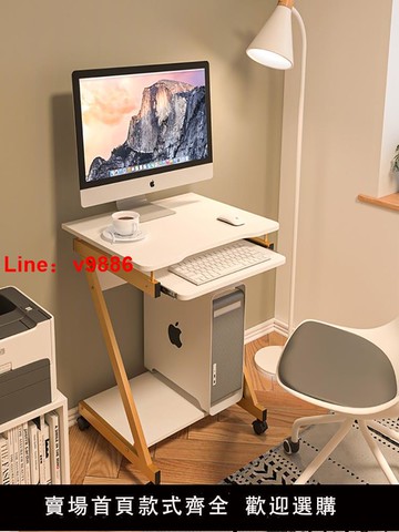 【台灣公司 可開發票】可移動電腦臺式桌子床邊桌家用簡易書桌臥室學生迷你電腦桌小尺寸
