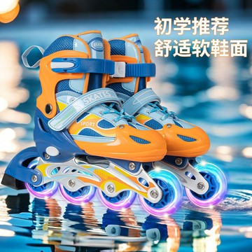 滑輪鞋👣臺灣出貨 [可調大小]3-6-7-12歲男女小孩溜冰鞋套裝兒童輪滑鞋滑冰鞋初學者