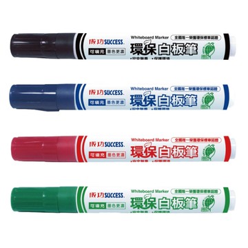 成功牌環保白板筆(老師教學/會議室/修改筆/畫畫/多色可選/繪畫筆/GetSport)