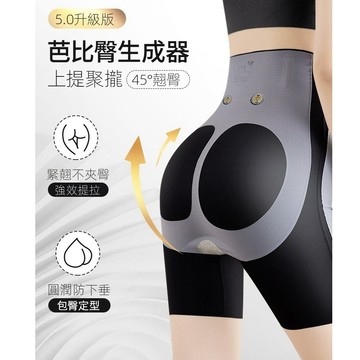 【多件多折🔥臺灣出貨】高腰束腹褲 提臀褲 無痕塑形 塑身高腰 健身美體 女士內褲 鯊魚褲 安全褲三合一 無痕冰絲 抑菌