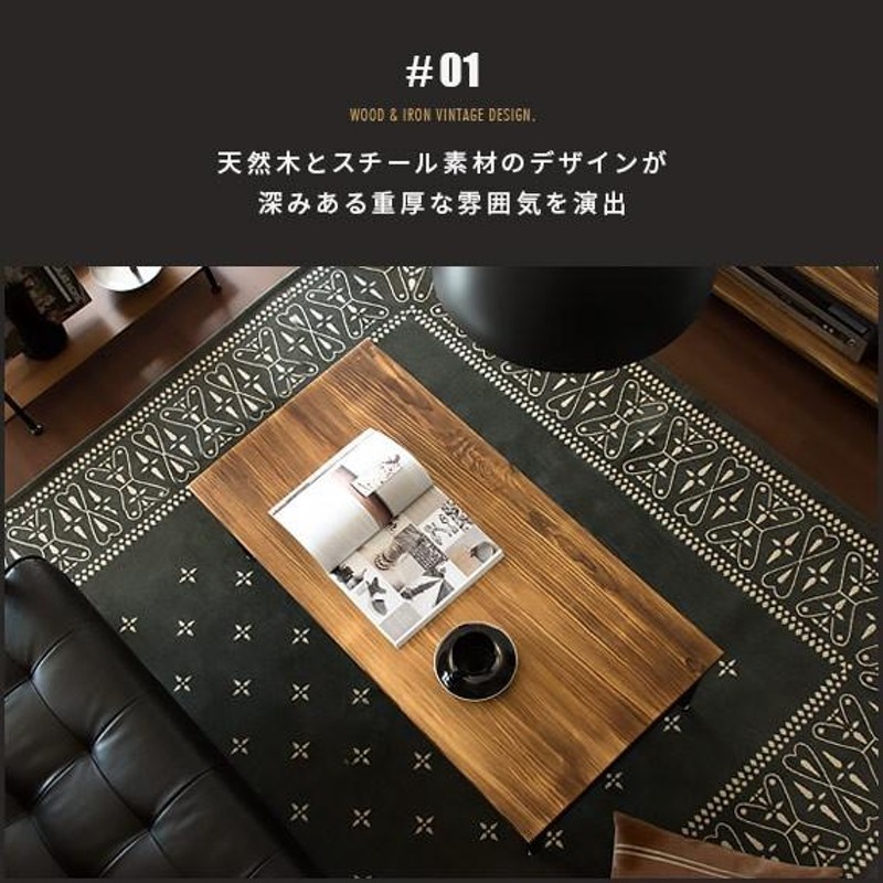 センター コンパクトカフェスタイルテーブル ビンテージ 大特価】ロー