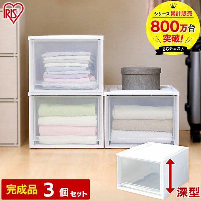 収納ボックス 収納ケース 引き出し おしゃれ 3個セット プラスチック スリム アイリスオーヤマ 衣替え 押入れ収納 3950d 通販 Lineポイント最大0 5 Get Lineショッピング