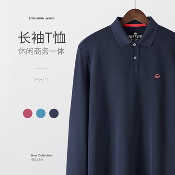 2021春季新款高端輕奢商務休閑Polo衫男士長袖時尚百搭秋裝上衣