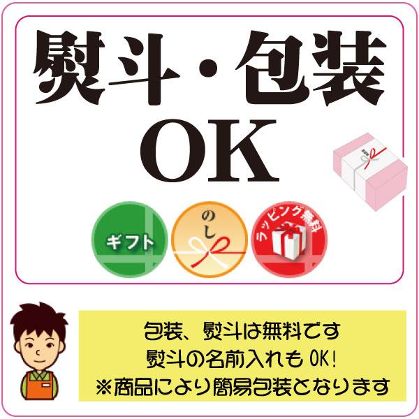 お歳暮 ギフト 御供 のり詰合せギフト キタバタ海苔 50-2 和歌山 北畑海苔店