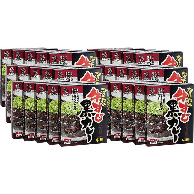 オリエンタル なにわの牛すじ黒カレー 200g×30個