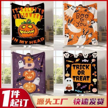 跨境新品Halloween萬圣節毛毯 節日禮物蓋毯午睡加厚法蘭絨睡毯