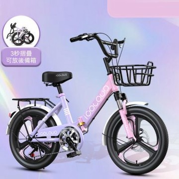 20寸單速公路車（可折疊自行車/單車/公主風腳踏車/代步車）