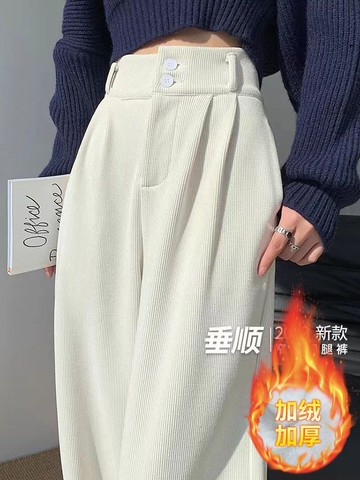 燈芯絨闊腿褲女高腰窄版休閒加絨小個子雪尼爾直筒褲秋冬