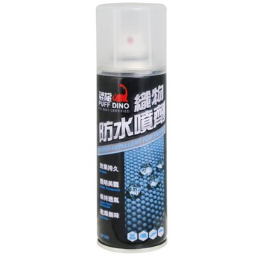恐龍 織物防水噴劑 220ml