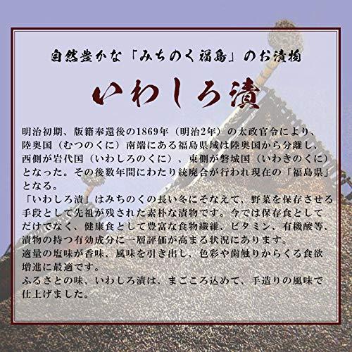 胡瓜のしば漬150ｇ (3袋) 福島 国産 漬物 つけもの おかず おつまみ