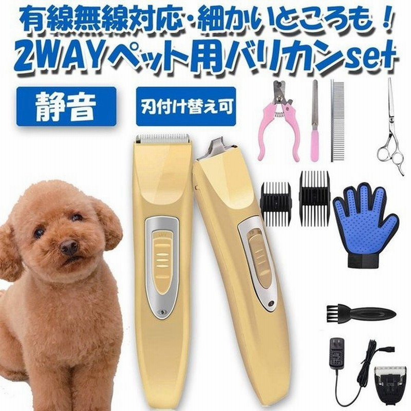 パナソニック ペットクラブ 犬用バリカン 部分カット用 替刃 Er9803 最大74 Offクーポン