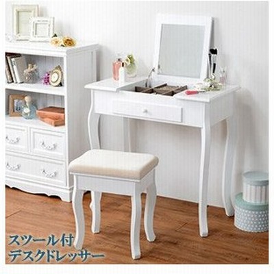 ホワイト可愛いドレッサーの通販 956件の検索結果 Lineショッピング