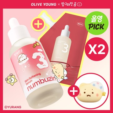 [mangomee EDITION] numbuzin No. 3 Skin Softening Serum 50ml Refill Set (+50ml +Stress ball)