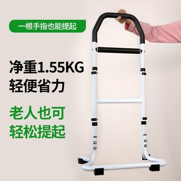 老人助力架起床輔助器家用床邊扶手馬桶扶手安全站立免打孔防摔倒 雙11全館免運