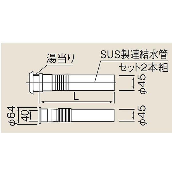 INAX LIXIL 即湯システム ほっとエクスプレス(EG2S2K)洗面化粧台用(EG-2S2 EFH-4K-EG)〔HE〕 - 3