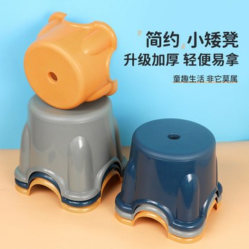⚡免運臺灣有貨⚡塑料小凳子加厚家用小闆凳客廳方凳可疊放茶幾凳浴室兒童矮凳耐用
