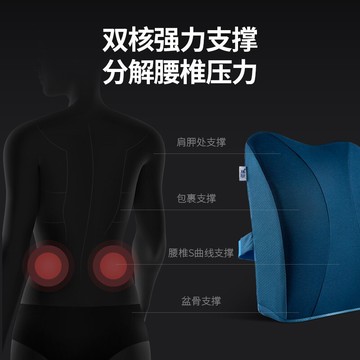 佳奧護腰靠墊腰墊辦公室記憶棉腰靠椅子靠枕孕婦座椅靠背腰椎腰枕