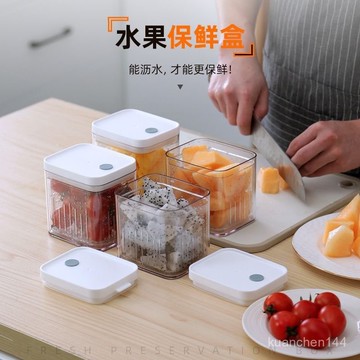 【可疊放設計】萊貝水果保鮮盒廚房冰箱儲物收納盒家用多功能食物便噹盒食品級 【廚房料理∨金剛優選】