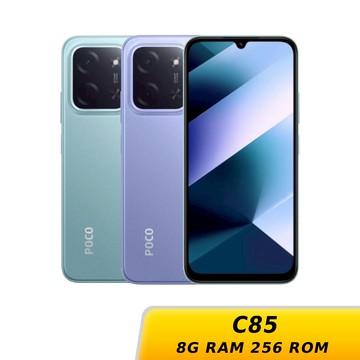 POCO C85 8G/256G