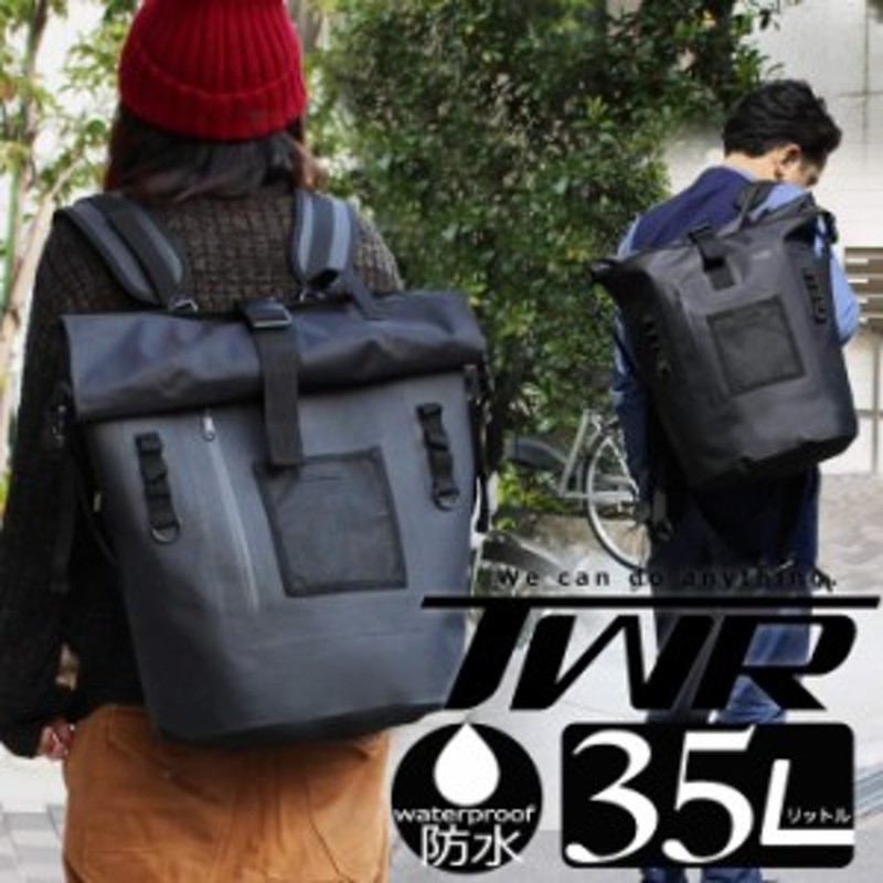 Twr 大容量リュック 35l 防水バックパック バイク 自転車 メンズ レディース Backpack バック 通販 Lineポイント最大1 0 Get Lineショッピング