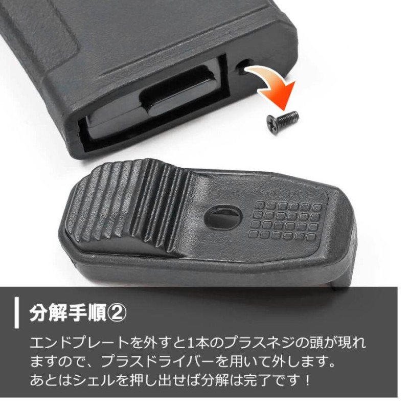 PTS マルイ次世代 M4系 P-MAG マガジン 2本 PMAG MAGPUL - トイガン