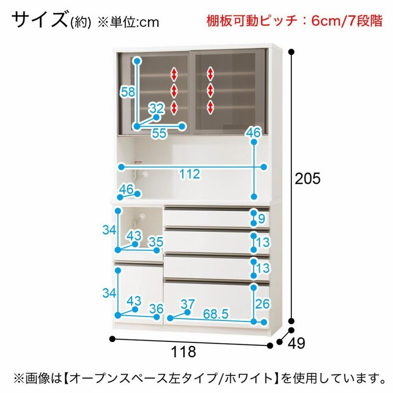 キッチンボード(ラピス下台オープンスペース左タイプ 120WH) 合さ