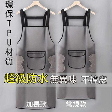 ✈歡喜兔✨新款防水防油圍裙 透明圍裙 家用廚房圍裙 透明圍腰 餐飲專用工作服 可擦手圍裙
