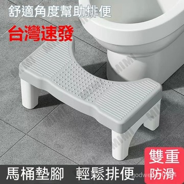 台灣出貨 馬桶腳踏凳 防滑腳踏凳 加厚 馬桶凳 踩腳凳 墊腳凳 坐踏兩用 椅凳 折疊椅 板凳 矮凳 折疊腳踏凳 沐浴椅
