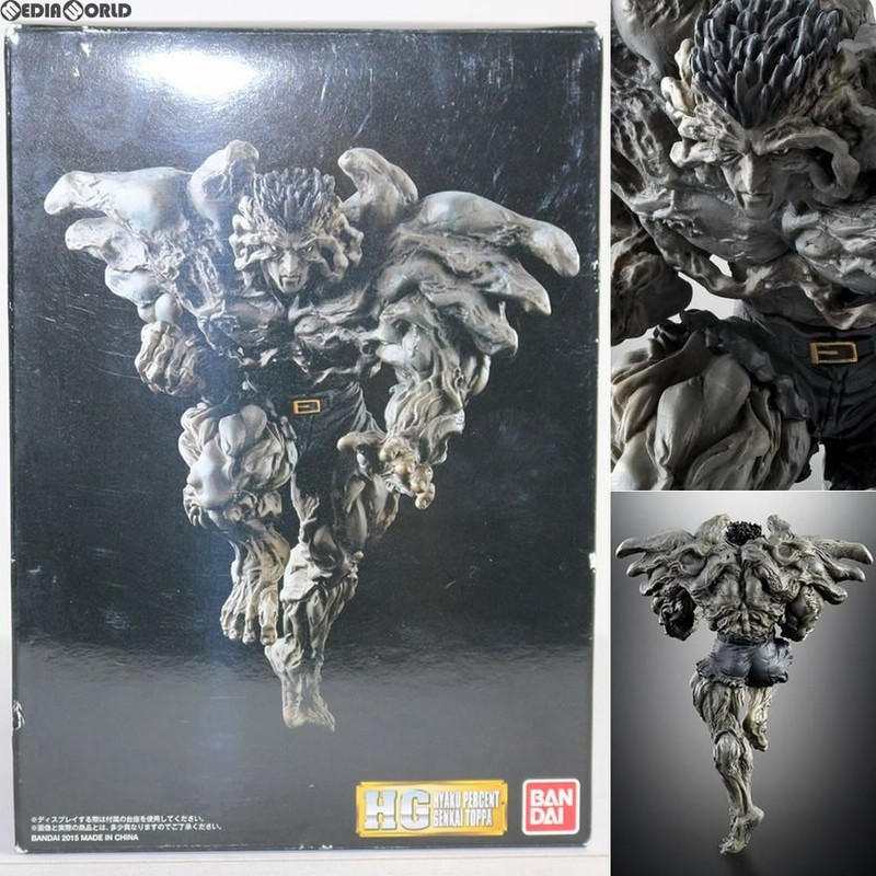 中古即納』{FIG}プレミアムバンダイ限定 HG 戸愚呂(弟)(とぐろおとうと 