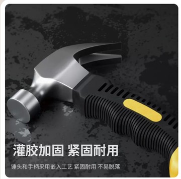 【滿299出貨】錘子工具迷你羊角錘鐵錘榔頭釘錘小錘子木工專用鐵錘家用錘子套