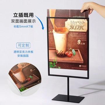 廣告海報架 新品宣傳掛畫架台式立式海報架廣告架 雙11全館免運
