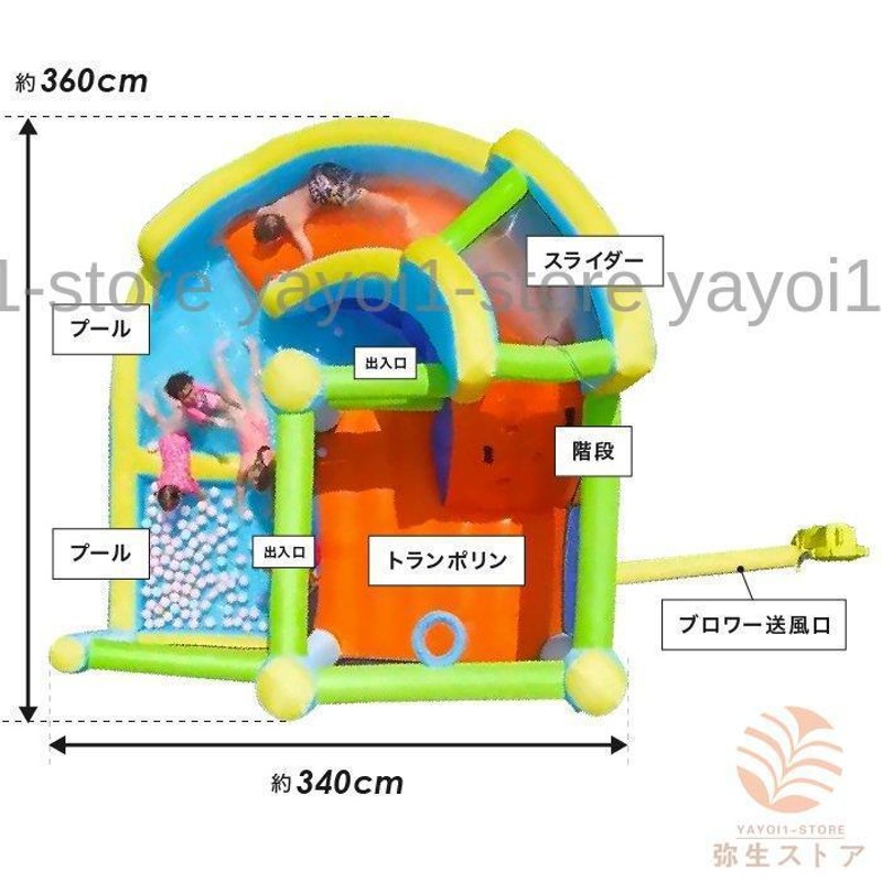 弥生ストアプール 遊具 ビニールプール 大型プール トランポリン