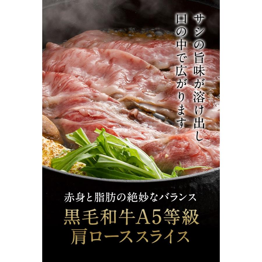 牛肉 A5等級 黒毛和牛 クラシタロース 2000g 肉ギフト すき焼き 焼きしゃぶ お取り寄せ グルメ