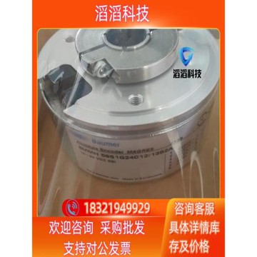 Baumer德國堡盟編碼器BMMH 58S1G24C12/1
