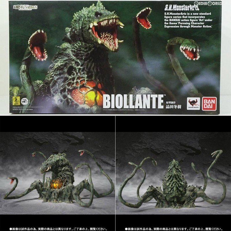 中古即納』{FIG}魂ウェブ商店限定 S.H.MonsterArts(モンスターアーツ) ビオランテ ゴジラvsビオランテ 完成品 可動フィギュア  バンダイ(20131123) | LINEブランドカタログ