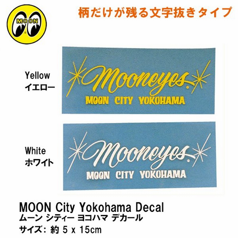 人気上昇中 ムーンアイズ MOONEYES Sticker ステッカー MOON City Yokohama Decal ムーン シティー ヨコハマ  デカール DM089 munozmarchesi.ar