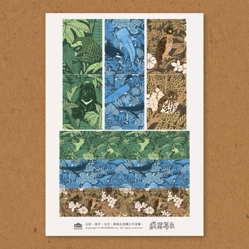 【森羅萬象】印花手帳貼紙｜動物 x 棲地（預購中，8月中旬出貨）