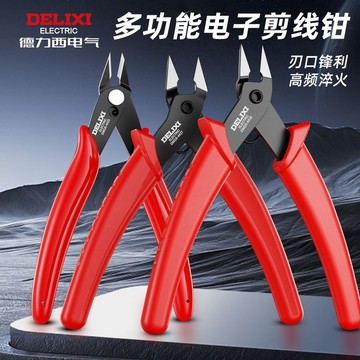 臺灣✨老虎鉗 鉗子德力西電子水口剪鉗170塑料鉗子電子鉗5寸剪鉗斜口鉗高達模型剪刀